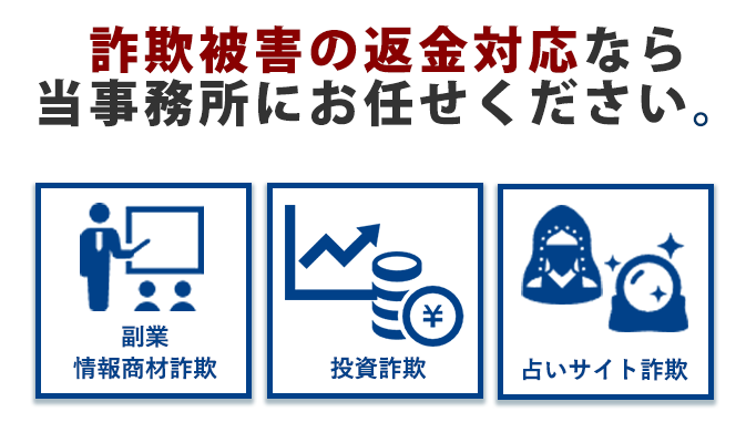 豊富な法律知識と実績から最善の解決方法をご提案します