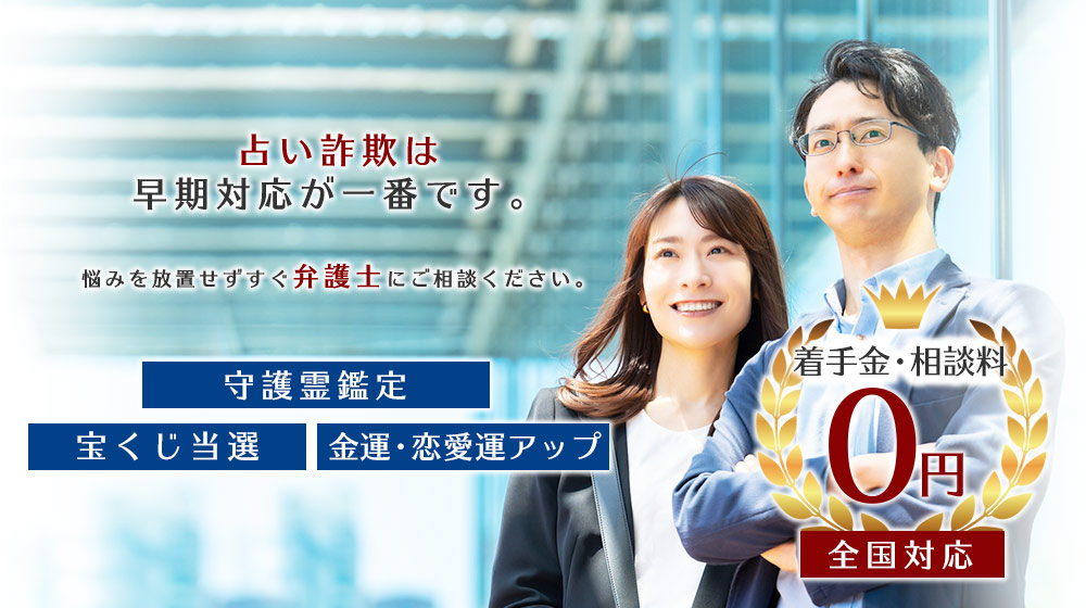LEGAL Zeus法律会計事務所
